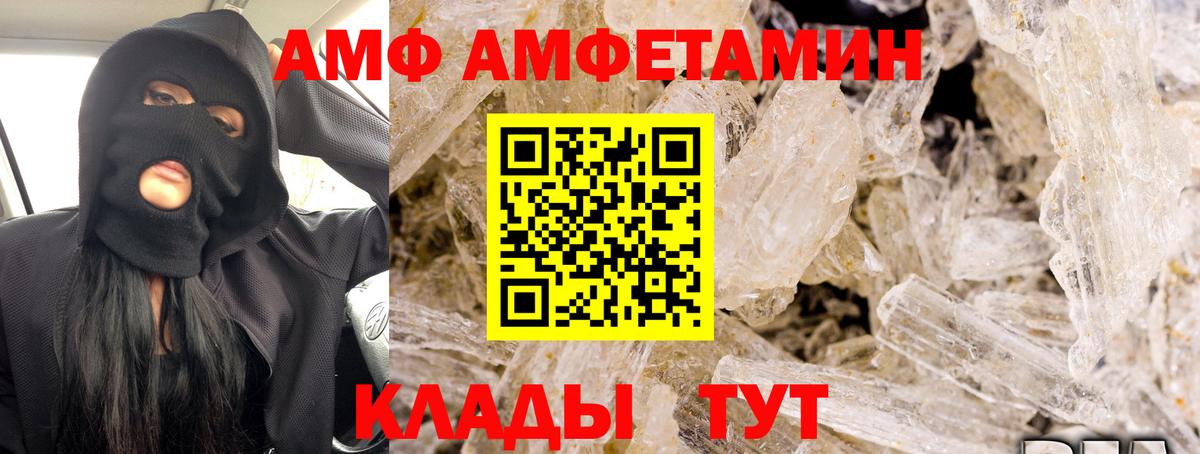 Бошки Шишки Хабаровск
