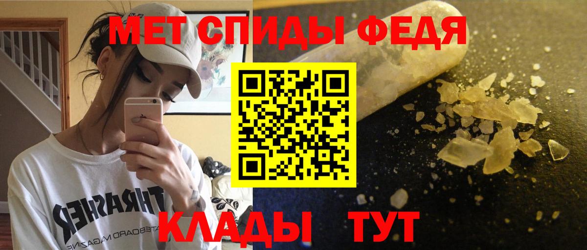 Хабаровск  АМФЕТАМИН  Вход с VPN  АМФ Premium 