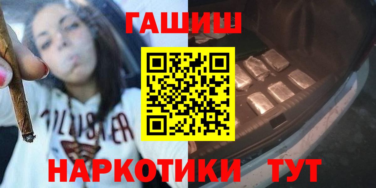 ГАШ VHQ Хабаровск