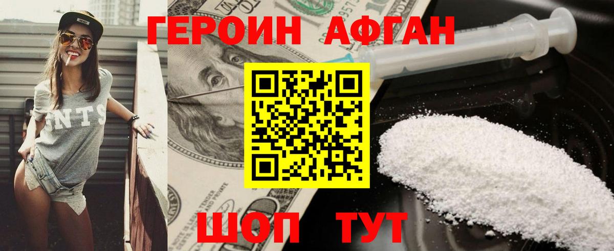 МЕФ   ГАШИШ  Alpha PVP СК кристаллы  Вход с VPN  Хабаровск  Амфетамин   MDMA  COCAIN  Конопля 