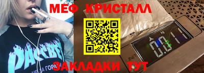 дистиллят марихуана Можайск