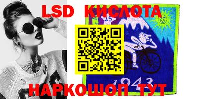 соль курить ск Бугуруслан
