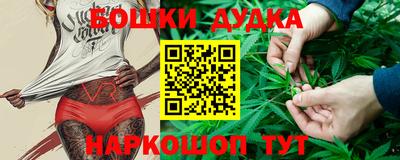 соль курить ск Бугуруслан