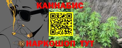 соль курить ск Бугуруслан