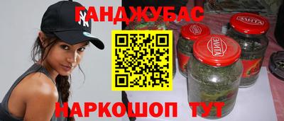 соль курить ск Бугуруслан