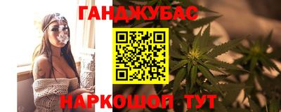 соль курить ск Бугуруслан