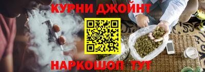 соль курить ск Бугуруслан
