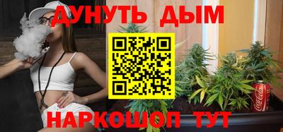 соль курить ск Бугуруслан