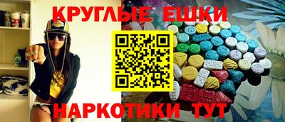 мдма Будённовск