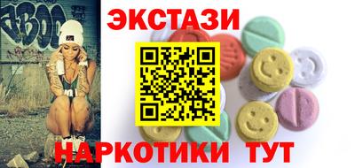 соль курить ск Бугуруслан