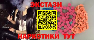 соль курить ск Бугуруслан