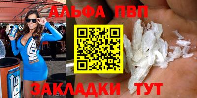 Альфа ПВП Моздок