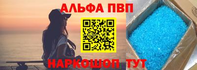 соль курить ск Бугуруслан