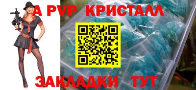 герыч Бузулук