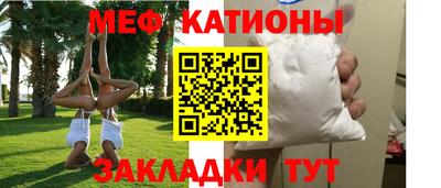 соль курить ск Бугуруслан