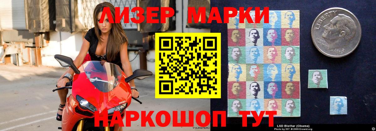 Хабаровск  Лсд 25 экстази ecstasy  Вход с VPN  ЛСД экстази ecstasy 