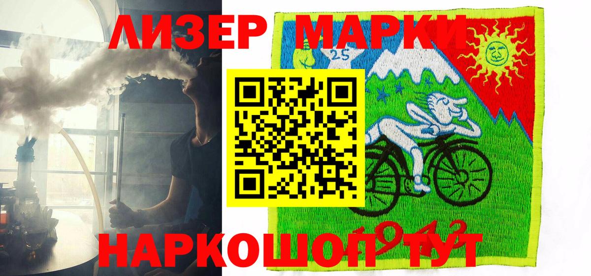 Марки N-bome 1,5мг  Вход с VPN  Хабаровск 