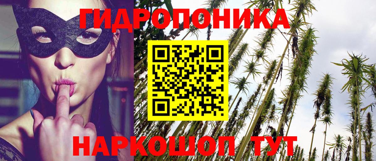 Каннабис марихуана Хабаровск