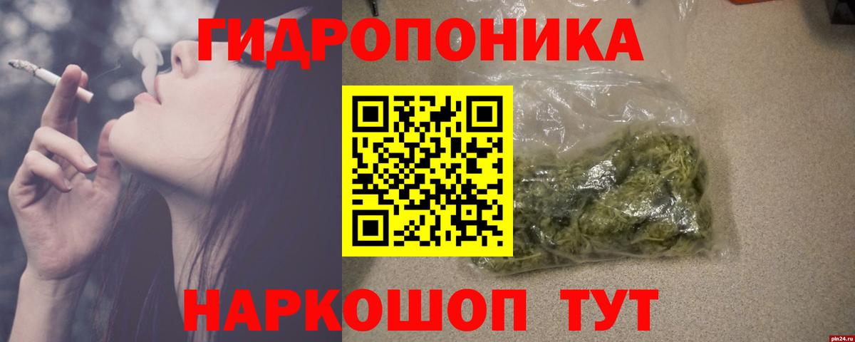 Канабис AK-47  Бошки Шишки LSD WEED  Каннабис VHQ  Вход с VPN  Хабаровск 